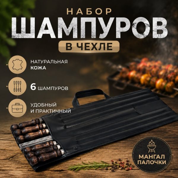 КОЛЧАН (малый)