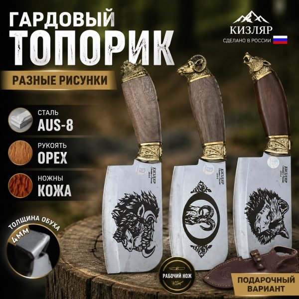 Тяпка "СРЕДНЯЯ"