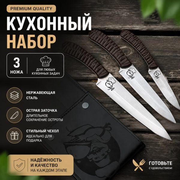 Набор "КИЗЛЯР" коричневый