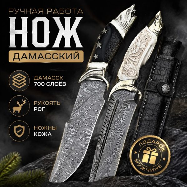 Нож "АКУЛА"