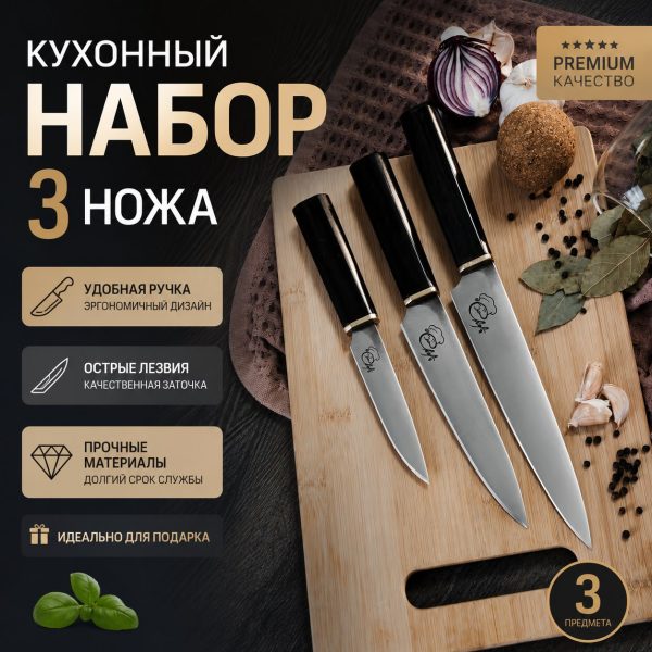 Набор "КИЗЛЯР"