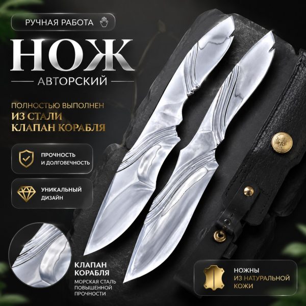 Нож "КОГОТЬ"